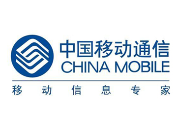 山东移动济南分公司