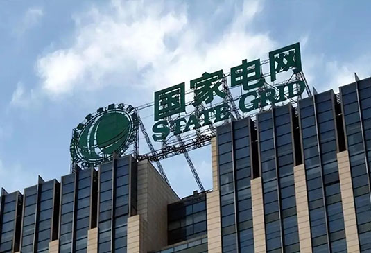英特曼凭借长期在电力行业的深耕，成功助力国家 电网建设—包括福建省电力公司、内蒙电网项目和 浙江电力