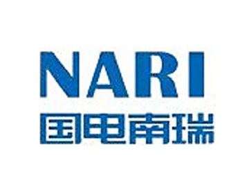 国电南瑞